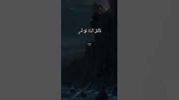 اكتب شي تؤجر عليه قران كريم تلاوة خاشعة احمد العجمي قرآن اجر لي ولك ايات 