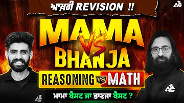 Senior Assistant Exam 2025 | Reasoning vs Math | MAMA vs BHANJA | Maha Revision Class