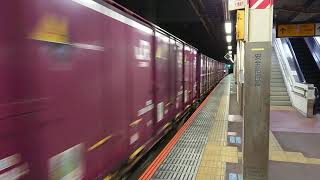 3月4日藤沢駅 新鶴見A224運用 68レ EF210-150