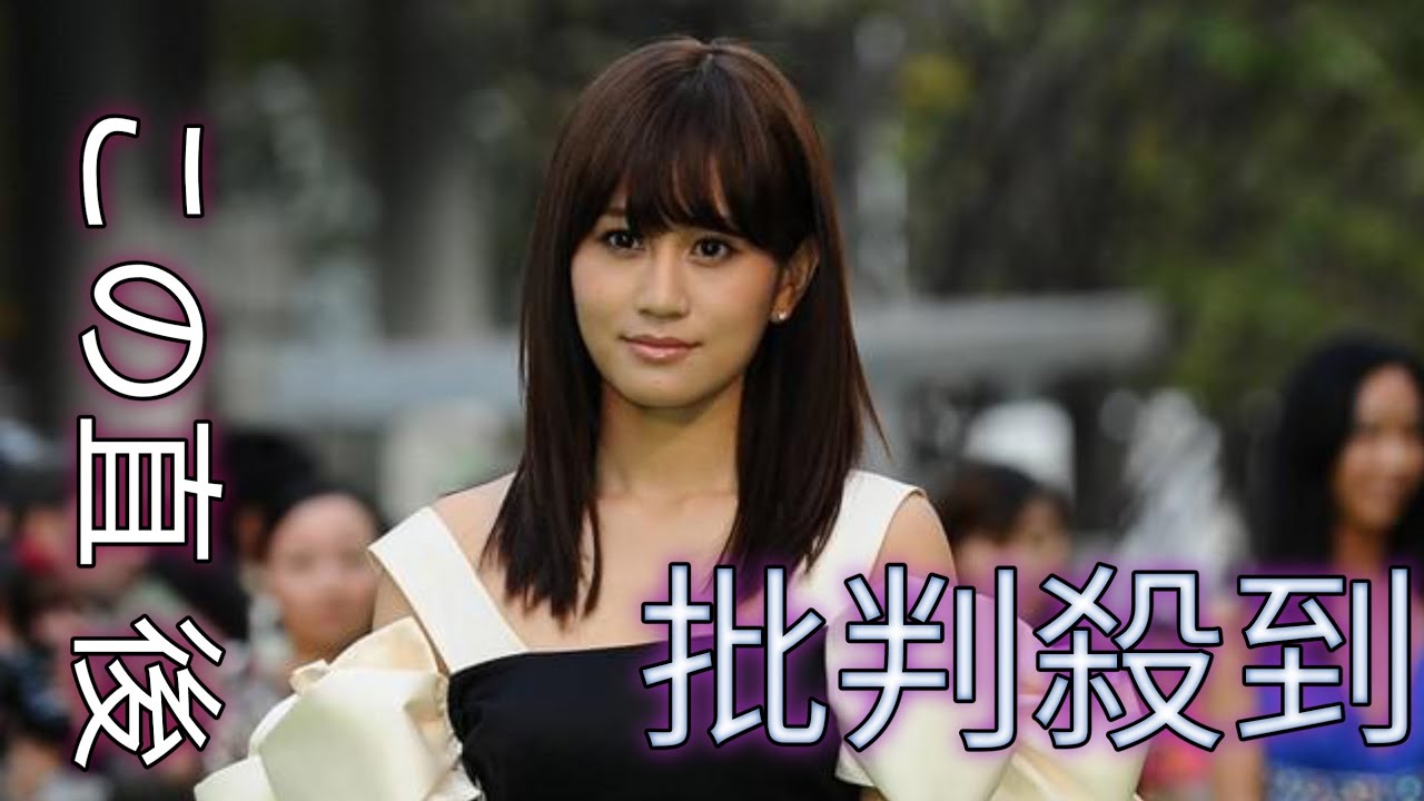 前田敦子 実はくせ毛と明かす 美腹筋見えるスーツ姿披露で「ヘアセットしないと…」 - YouTube