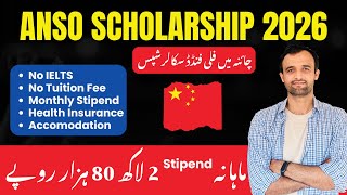 ANSO Scholarship 2026 Fully Funded Scholarship in China | NO IELTS | Monthly Stipend