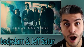 แผลเป็น - bodyslam Feat.Jeff Satur「Official MV」 REACTION