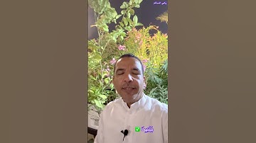 تصويبات التلاوة/ النساء آية 35