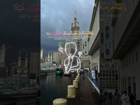 تلاوة مؤثرة القرآن الكريم صدقة جارية للمرحوم عابد مرعي لايك اكسبلور تصميمي  مكة 