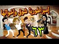 63 ازرق اخضر تبرعات غصون أشجار العربيه الجديده 