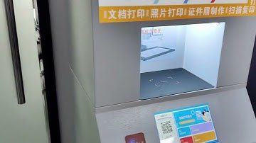 FENGLING | Multi Function Computer Document Scanning Self Service Printing Kiosk For Hotel Bank