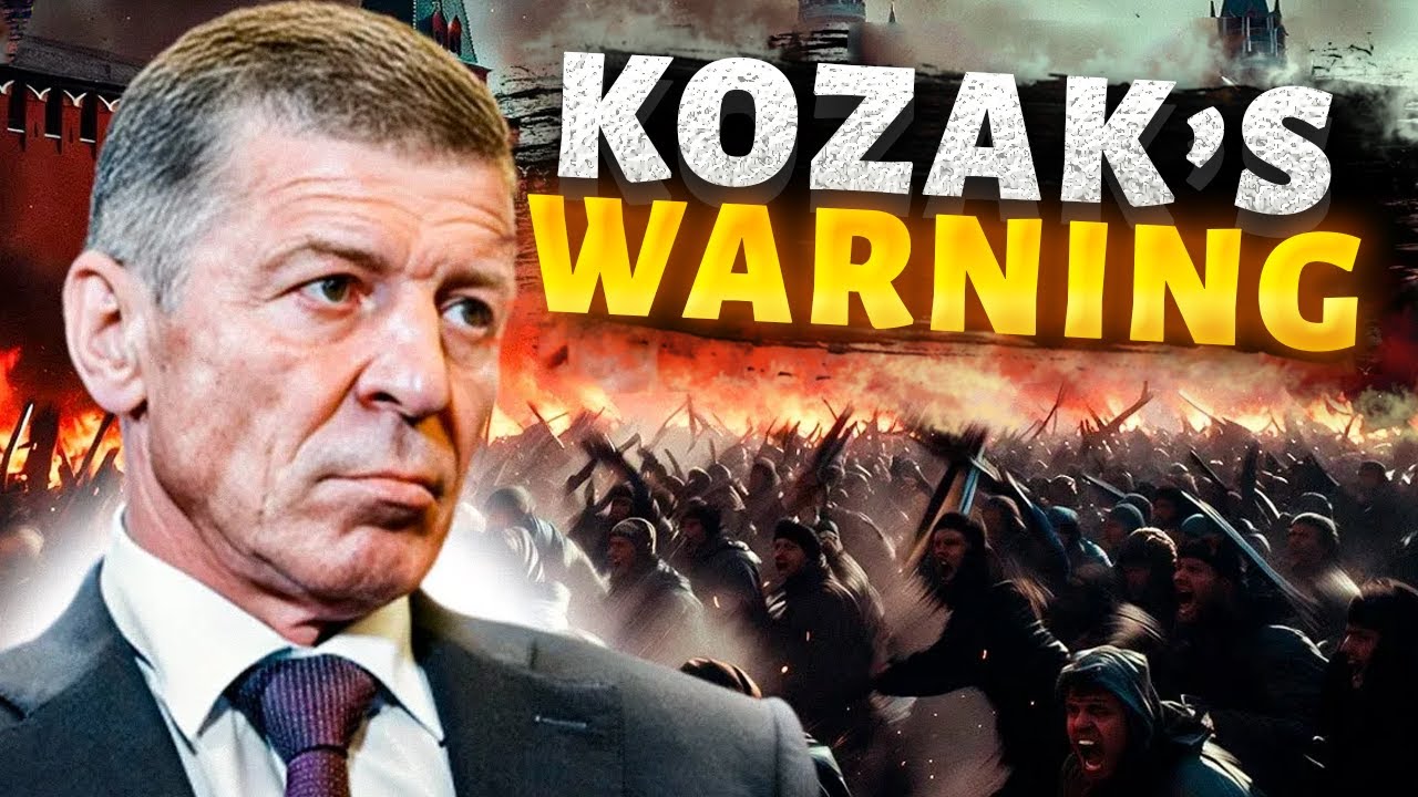 Козак бросает вызов Кремлю: он призывает Путина прекратить войну, что вызывает внутреннюю напряже...