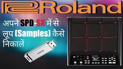 Roland SPD-SX! Export Wave Files to the Pen Drive! SPD-SX से लूप पैन ड्राइव में कैसे निकालें