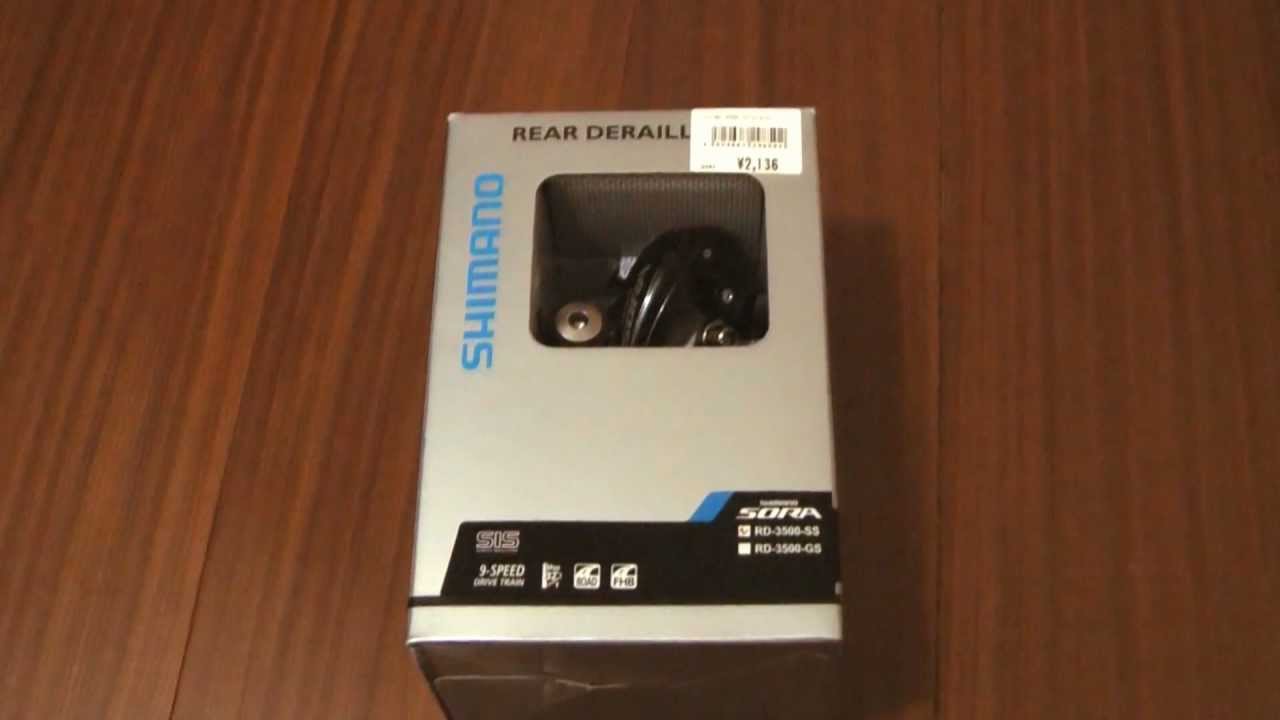 shimano rd 3500