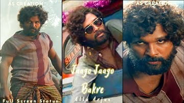 Pushpa : Jaago Jaago Bakre Full Screen Whatsapp Status | Allu Arjun Status, Pushpa Movie Song Status