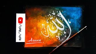 Cara Cepat Membuat Kaligrafi Abstrak - Easy Abstract Painting