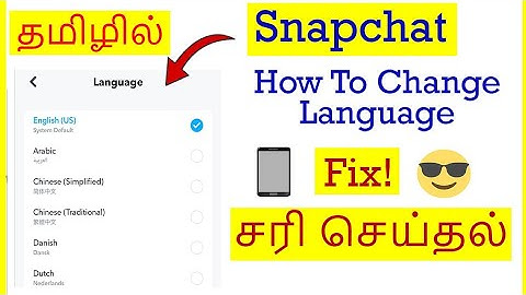 How to Change Language in Snapchat Tamil | VividTech
