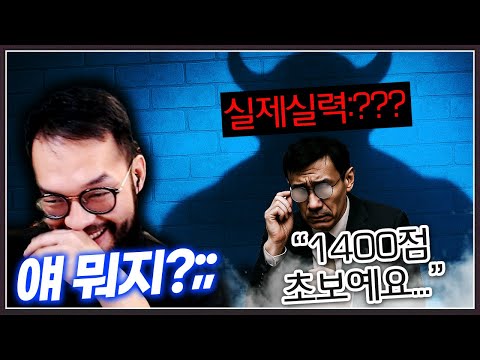초보인척하면서 힘을 숨긴 상대 ... 홍구를 아주 쉽게 압도해버리는데?;;