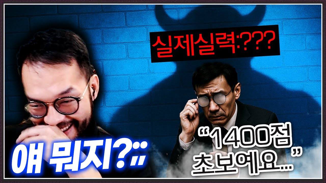 초보인척하면서 힘을 숨긴 상대 ... 홍구를 아주 쉽게 압도해버리는데?;;