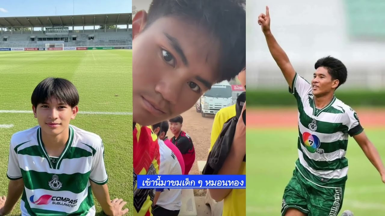 เติมพลังเช้านี้ กับเด็ก ๆ 