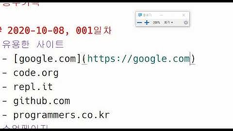 2020 10 08, IT/일반, codepen 마크다운 위키 사용법