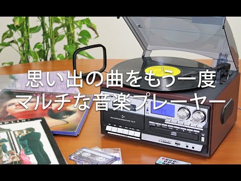 マルチ・オーディオ・レコーダープレーヤー - YouTube