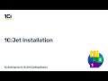 Episode 14. 1C:Jet Installation | 1C:Enterprise & 1C:Jet Coding Basics