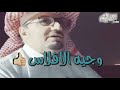 اشعار عن القوه مصامخ الروس القويه يبي راس شعر في الشموخ قصير قصيدة على الشجاعه والتحدي والضعب 