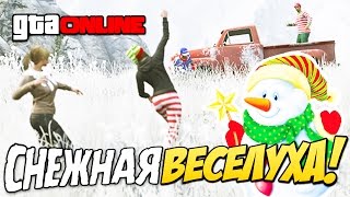 картинка: GTA 5 Online (PS4) - Снежная веселуха! #78