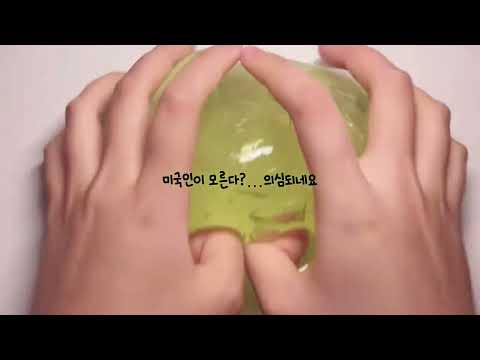 외국인 주작의심 #공론화 #액괴 #공론화액괴