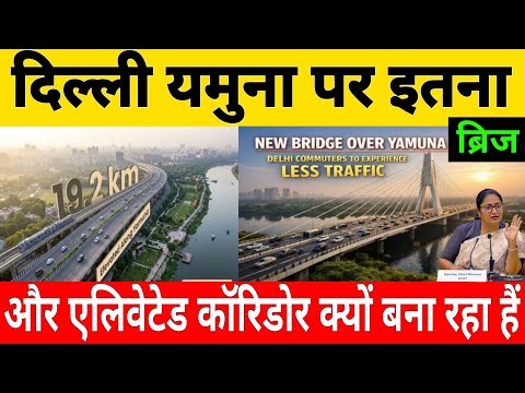 Is Elevated Road Open Today