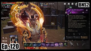 [블소2] 번개베기돌파,무자비,약학지식3단,전설도전 #블소2#劍靈2