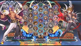 [Goi Chari] 1114BBCF2 GWB397 Character Overseer vs. Hazure