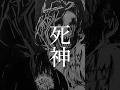 【文字から絵にする】 死神 #イラストメイキング #イラスト #art
