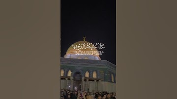 تلاوة هادئة تريح الأعصاب 😴🎧 القارئ: اسلام صبحى سوره: القدر 💙❤