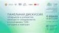 Развитие искусственного интеллекта: вызовы и возможности ile ilgili video