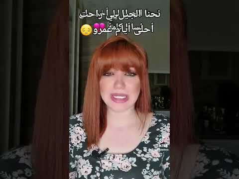 نحنا الجيل التافه حالات وتس اب 
