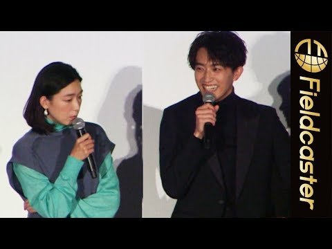 杉野遥亮、江口のりこに夢中？「大好きです」といった理由は『羊とオオカミの恋と殺人』完成披露上映会