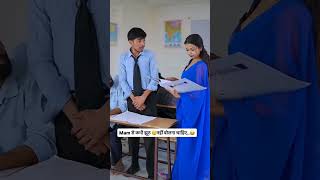 funny comment reading 😀😀😀#viral #shorts #tranding video