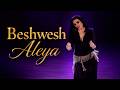 Aida - Beshwesh Aleya