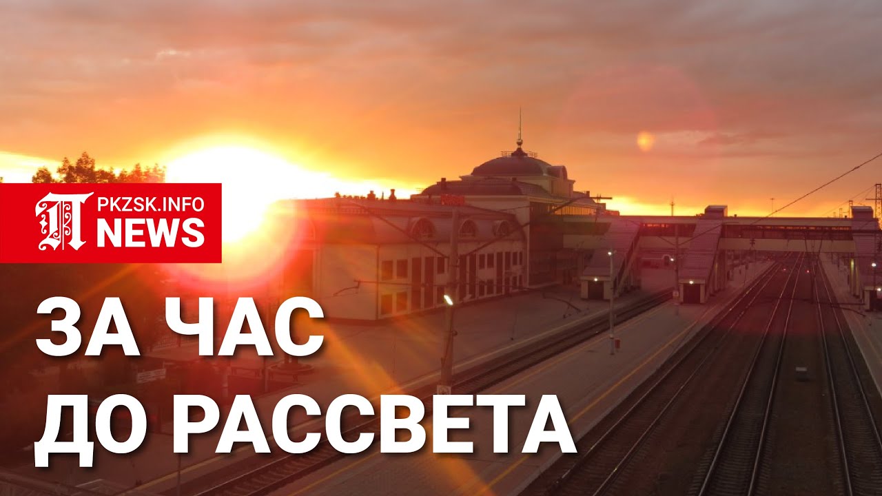 Машины в петропавловске