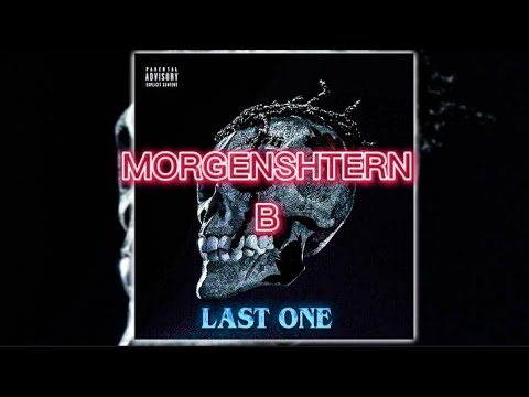 MORGENSHTERN - B (текст)[LAST ONE]