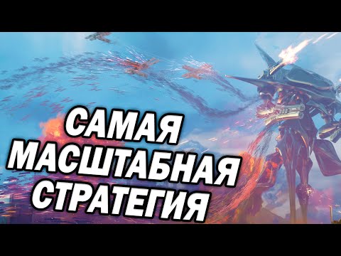 Превью Sanctuary: Shattered Sun - самая многообещающая RTS стратегия будущего