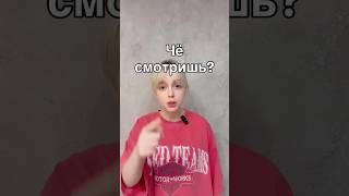 🇰🇷Корейский сленг за 10 секунд #корейский #shorts