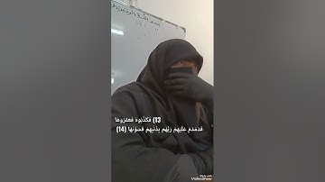 👌🏻هكذا تُدار ورشة الاتقان بفضل الله خواتيم سورة الشمس تلقين استخراج الفرق بين الاخفاء الشفوي الاقلاب
