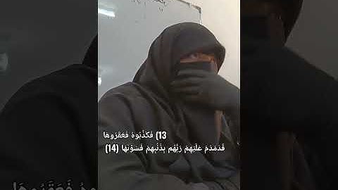 👌🏻هكذا تُدار ورشة الاتقان بفضل الله خواتيم سورة الشمس تلقين استخراج الفرق بين الاخفاء الشفوي الاقلاب