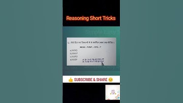 Reasoning Analogy Short Tricks| RRB NTPC Reasoning Questions|#rrb #ntpc #allexam #sscgdreasoning