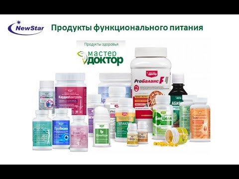 Мастер Здоровья Интернет Магазин