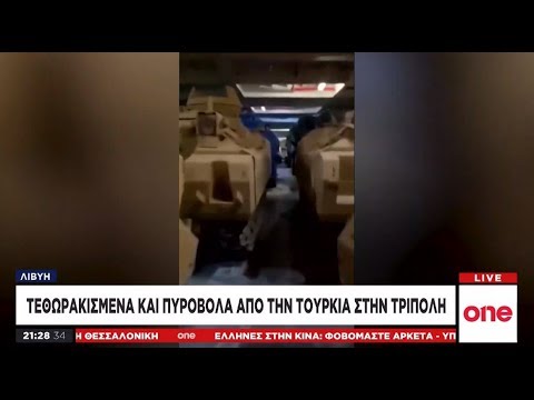 ΟΗΕ: Κλείνει προσφυγική