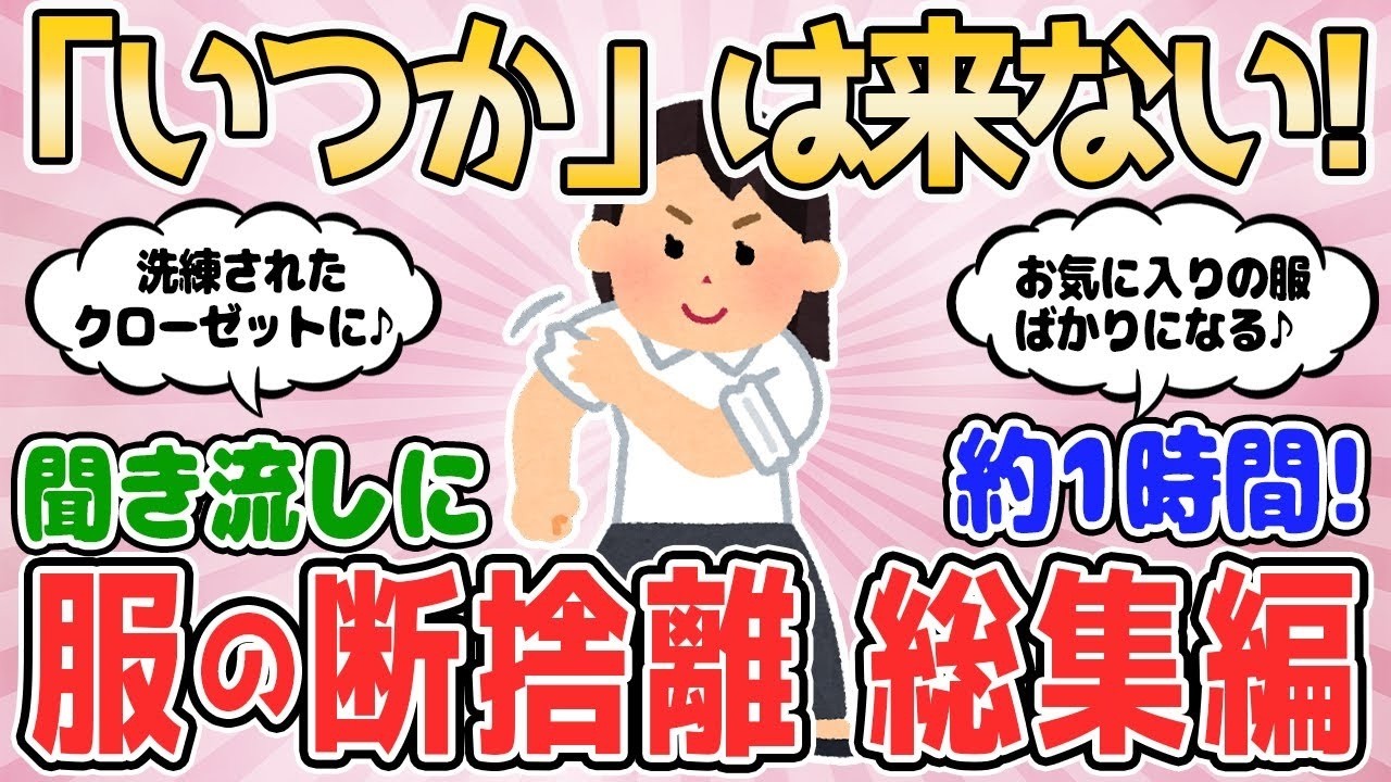 2ch Helpful Threads] 