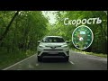 ЗАСТАВКА TOYOTA СКОРОСТЬ