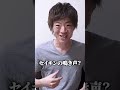 みんなはうまく『鳴き声』できる?#shorts  #たこくん #対決