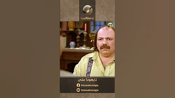 نجوم الكوميديا رضا حامد مع طلعت زكريا في مشهد عالمي من فيلم قصة الحي الشعبي ذكرى ميلاد Shorts 