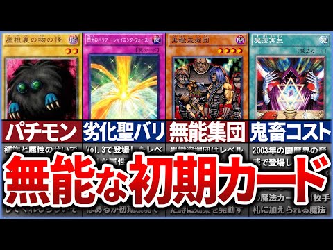 遊戯王　大量　まとめ　6500枚以上　3期4期のみ　　1 遊戯王OCG 10000種突破記念 特設サイト | 遊戯王OCGデュエル