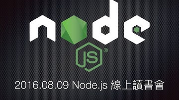 「試」著把時間要回來 ( 輕鬆寫個 Node.js 測試 )